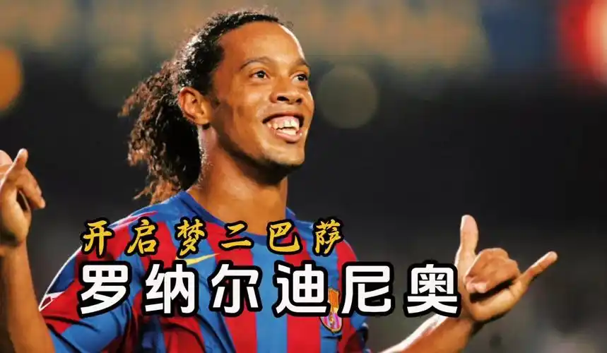 顶尖选手的