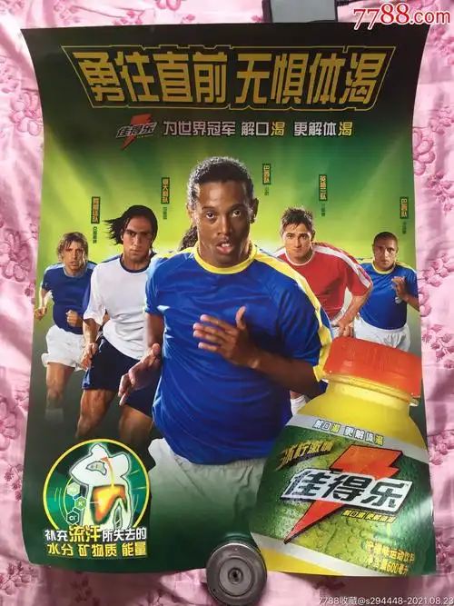 心球员制定 心球员制定